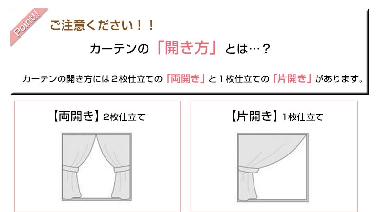 オーダーレースカーテン 「ボイルティンバー」 カーテン | オーダー