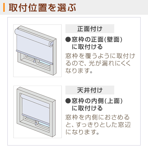 飛沫対策透明ロールスクリーン/塩化ビニール素材で飛沫感染対策・予防